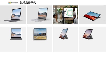 深圳微軟Surface售后維修點與網(wǎng)絡技術(shù)服務全攻略