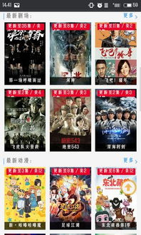 Friday影音官網(wǎng)版下載指南 2017最新影視大全應(yīng)用體驗(yàn)評測